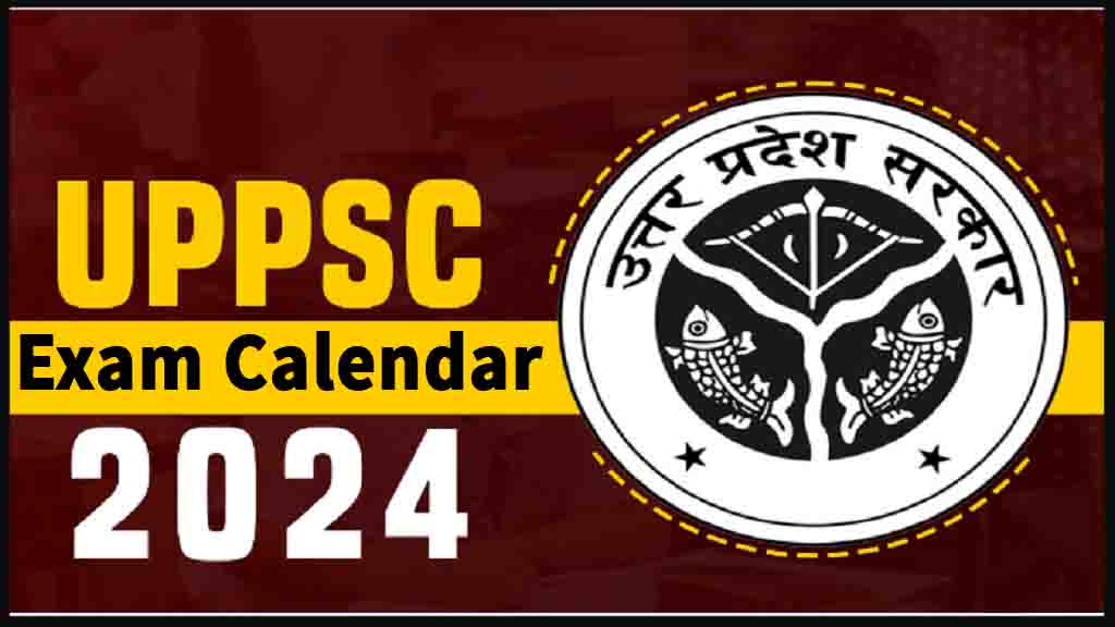 UPPSC Exam Calendar 2024 यूपीपीएससी परीक्षा 2024 का नया एग्जाम कैलेंडर