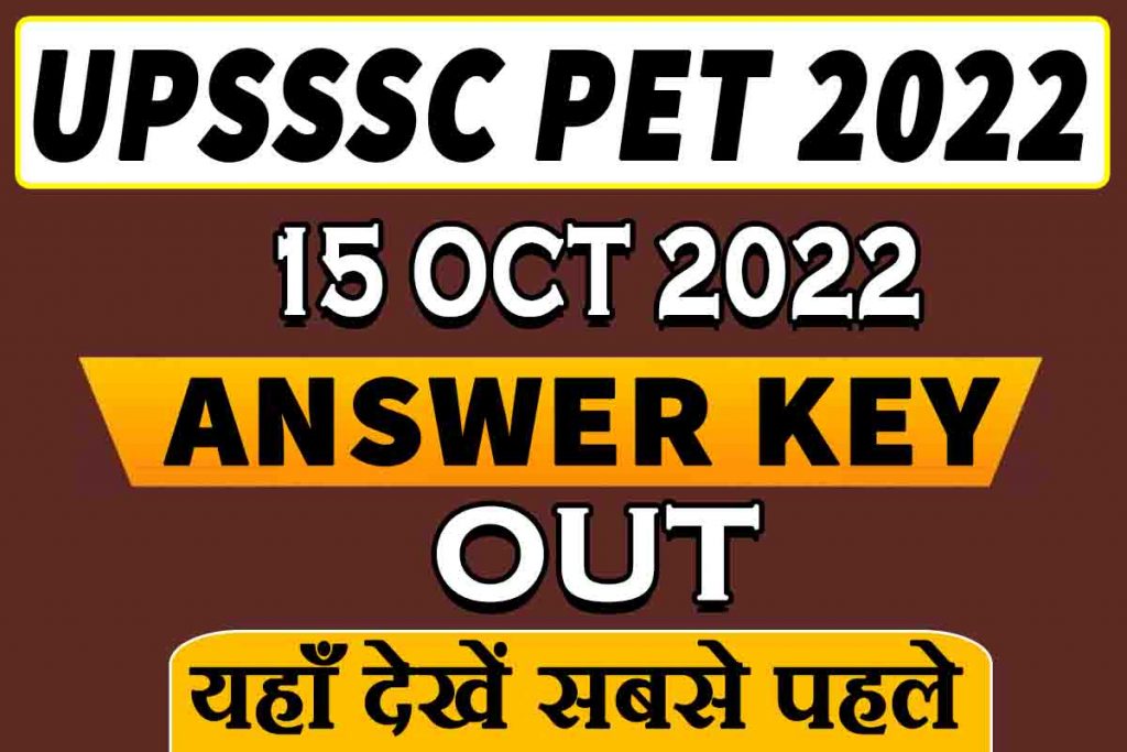 Upsssc Pet Answer Key