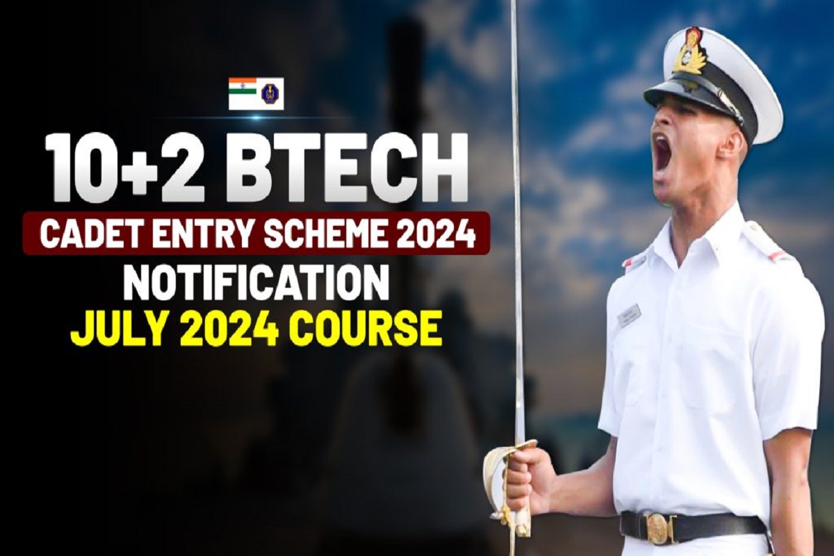 Indian Navy B.Tech Entry Recruitment 2024 यहाँ करें आवेदन Sarkari