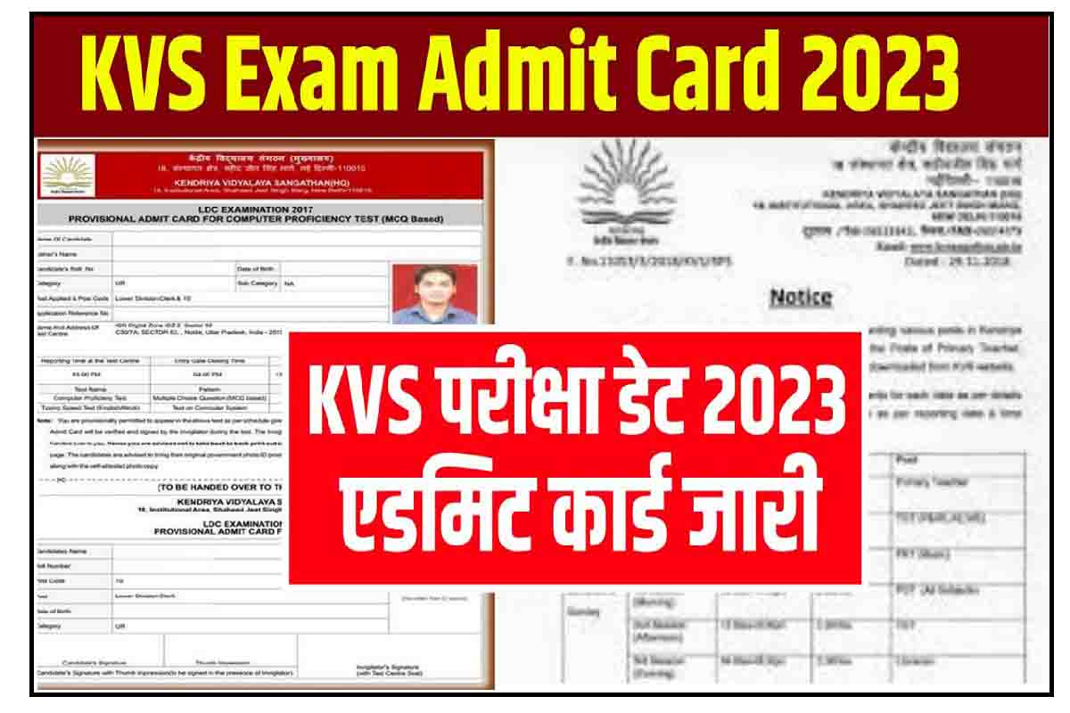 KVS TGT PGT Interview Letter 2023 13 