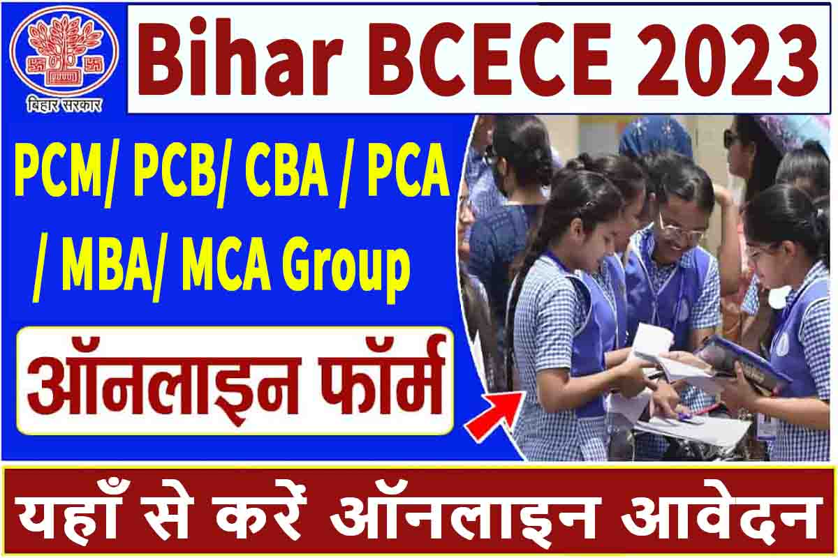 bihar-bcece-application-form-2023