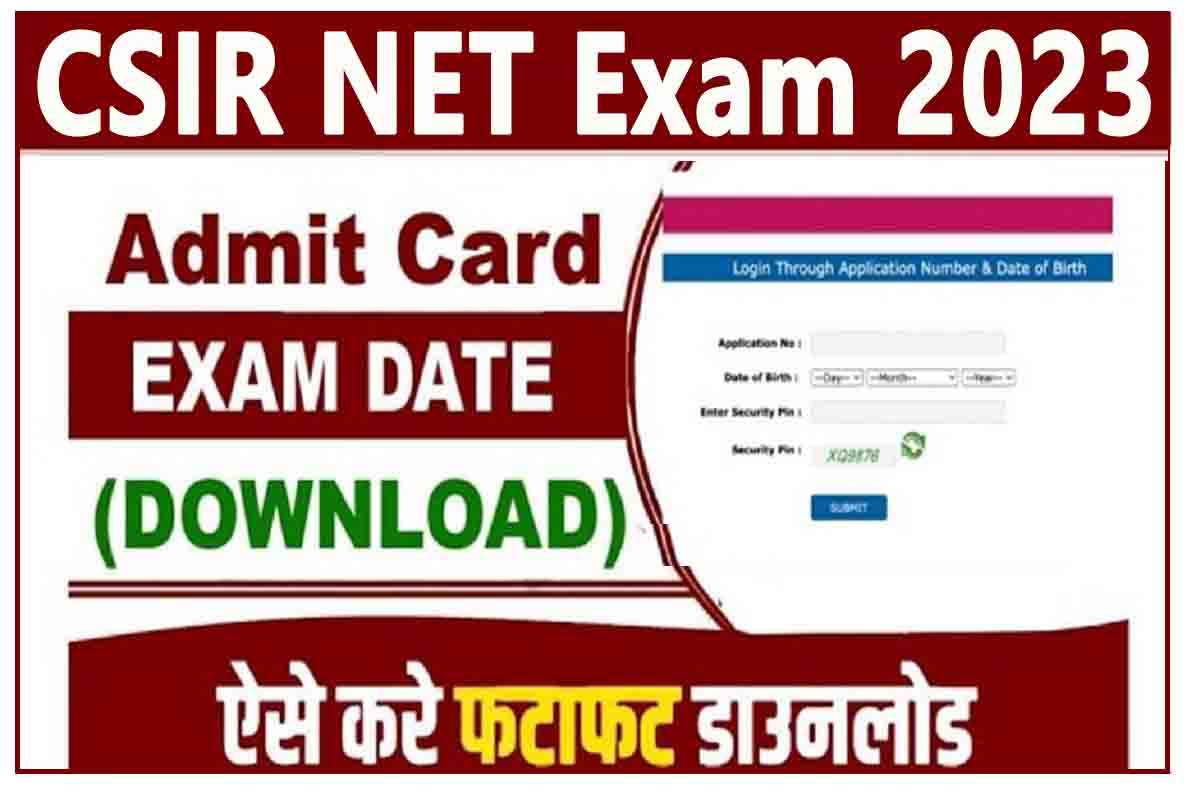 UGC NET Admit Card 2023 हुआ जारी, यहाँ करें डाउनलोड SarkariResult