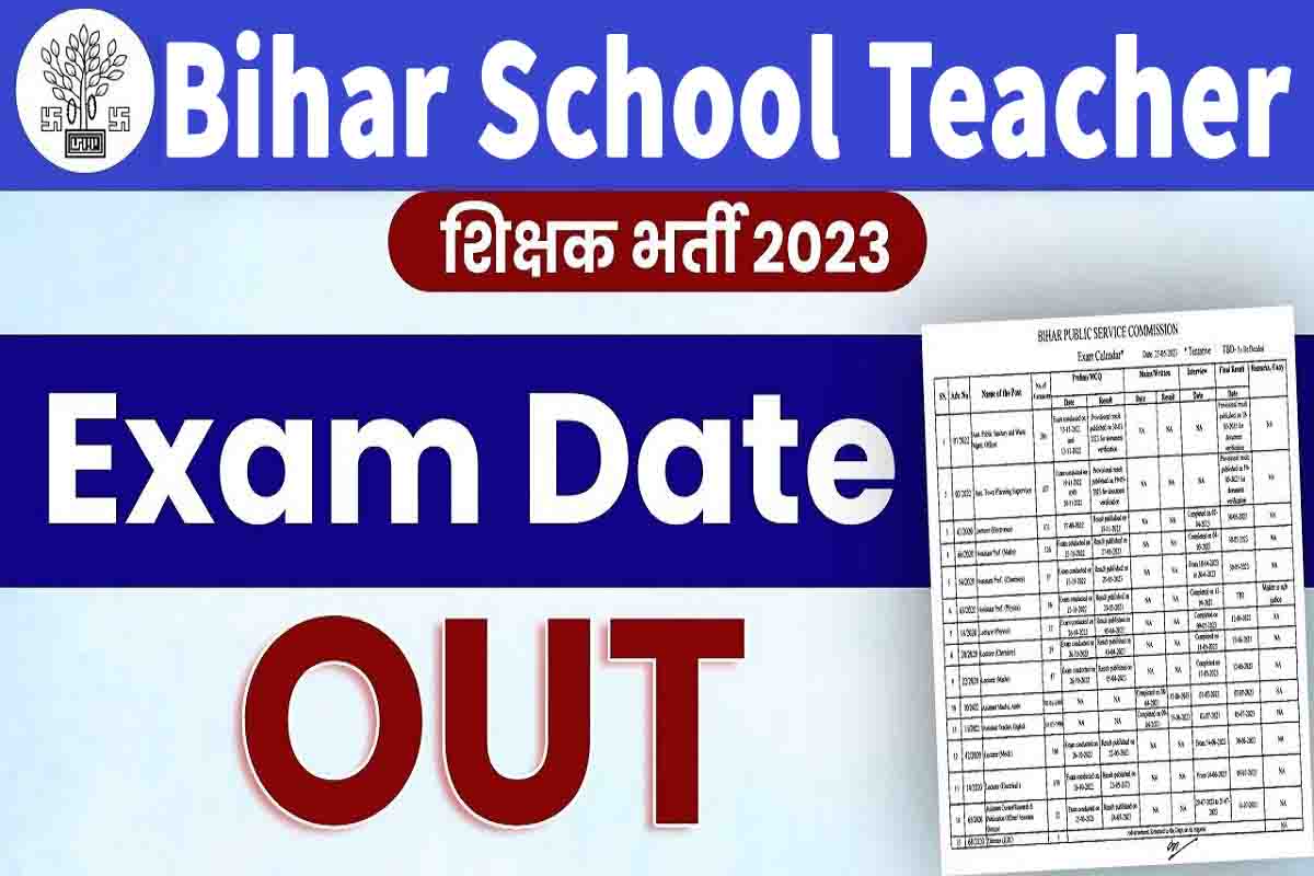 Bihar Teacher Exam Date 2023 बिहार 1 लाख 70 हजार शिक्षक भर्ती की