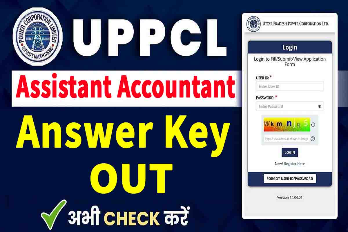 Uppcl Assistant Accountant Answer Key Sarkari Result