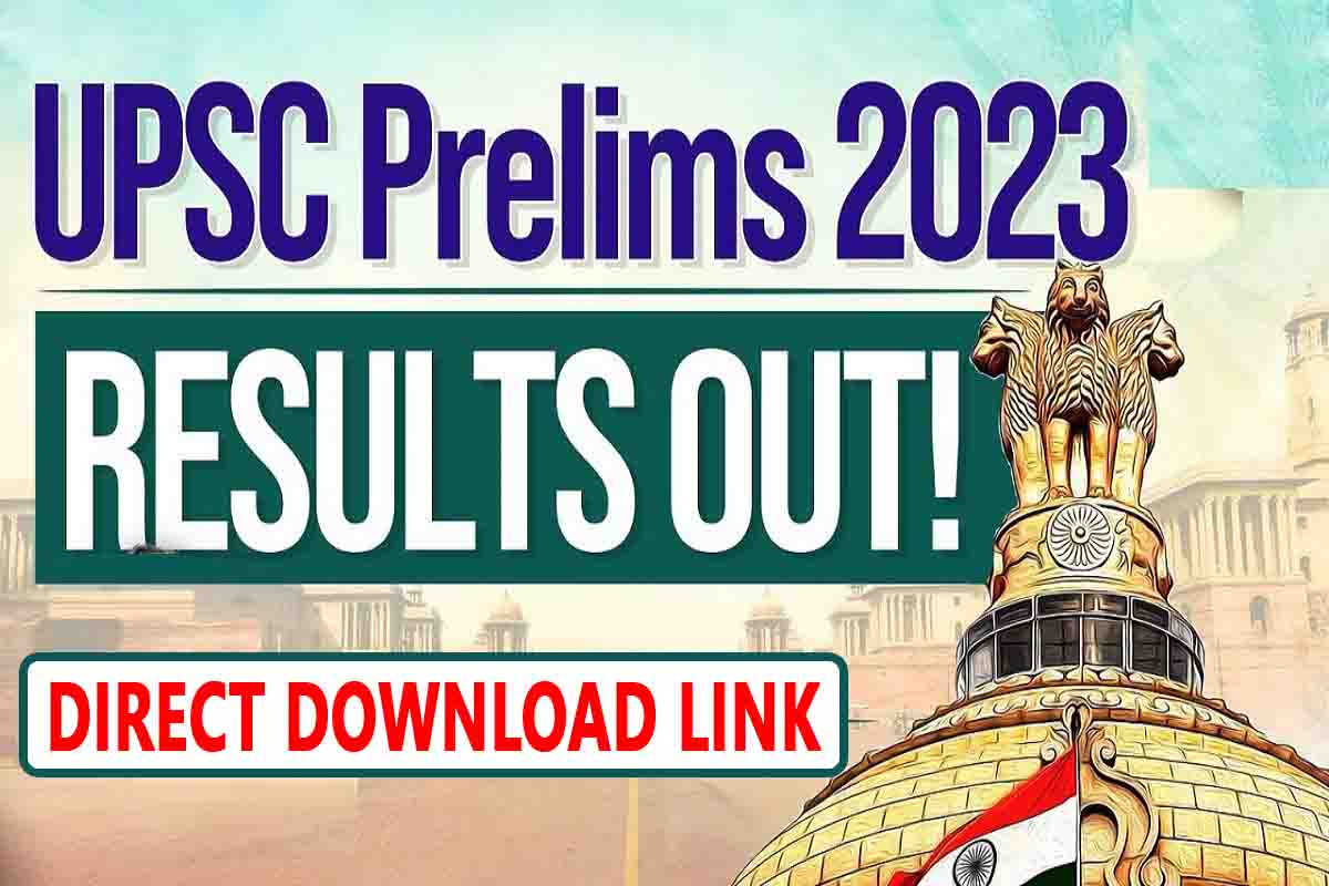 UPSC Civil Services IAS Final Result 2024 हुआ जारी, यहाँ करें डाउनलोड