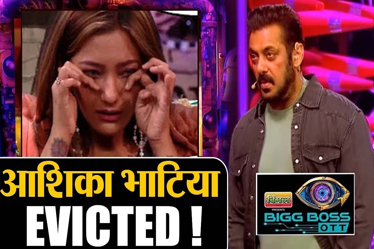 Bigg Boss Ott Elimination Today Aashika Bhatia Evicted From Bigg