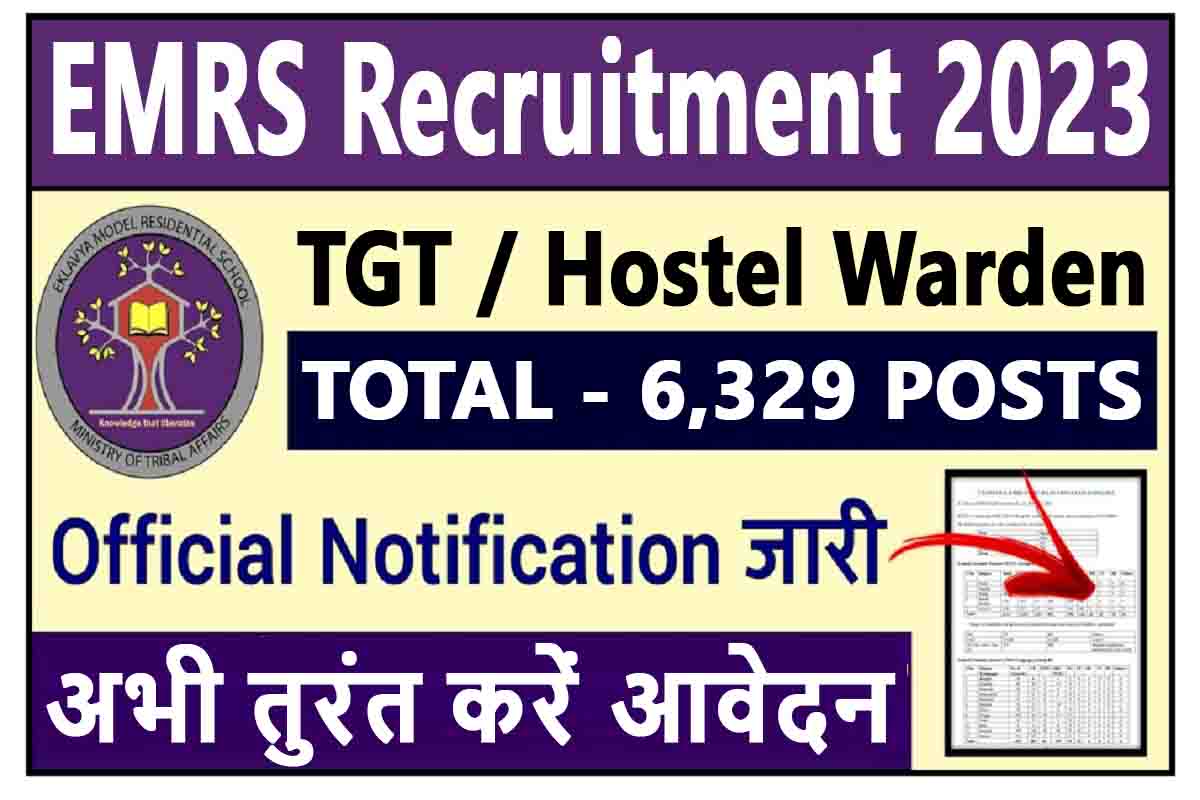 Emrs Tgt Hostel Warden Recruitment 2023 6329 पदों की भर्ती जारी