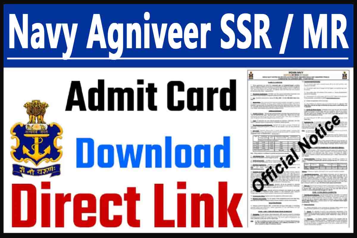 Indian Navy Agniveer Admit Card 2023 : SSR / MR भर्ती परीक्षा के एडमिट ...