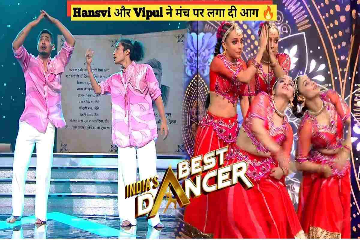 India Best Dancer 3 23rd July 2023 Adla Badli Theme Performances