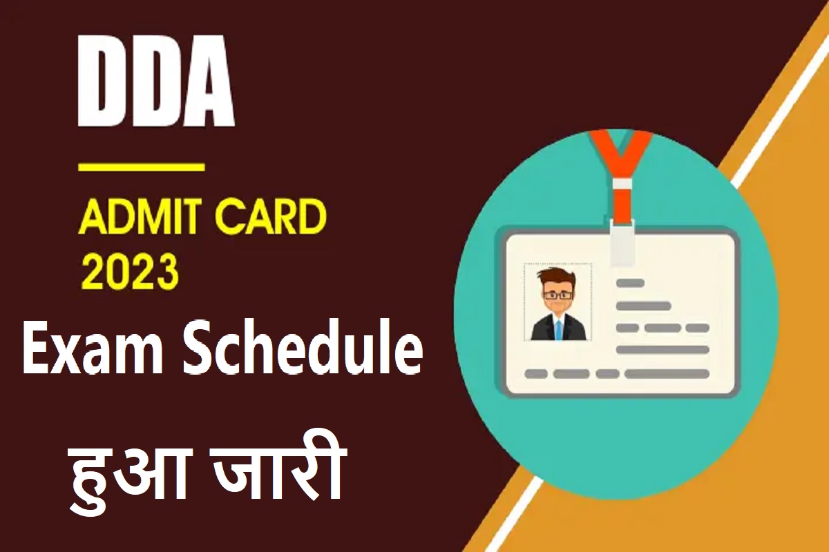 Dda Various Post Stage Ii Admit Card Out Sarkari Result