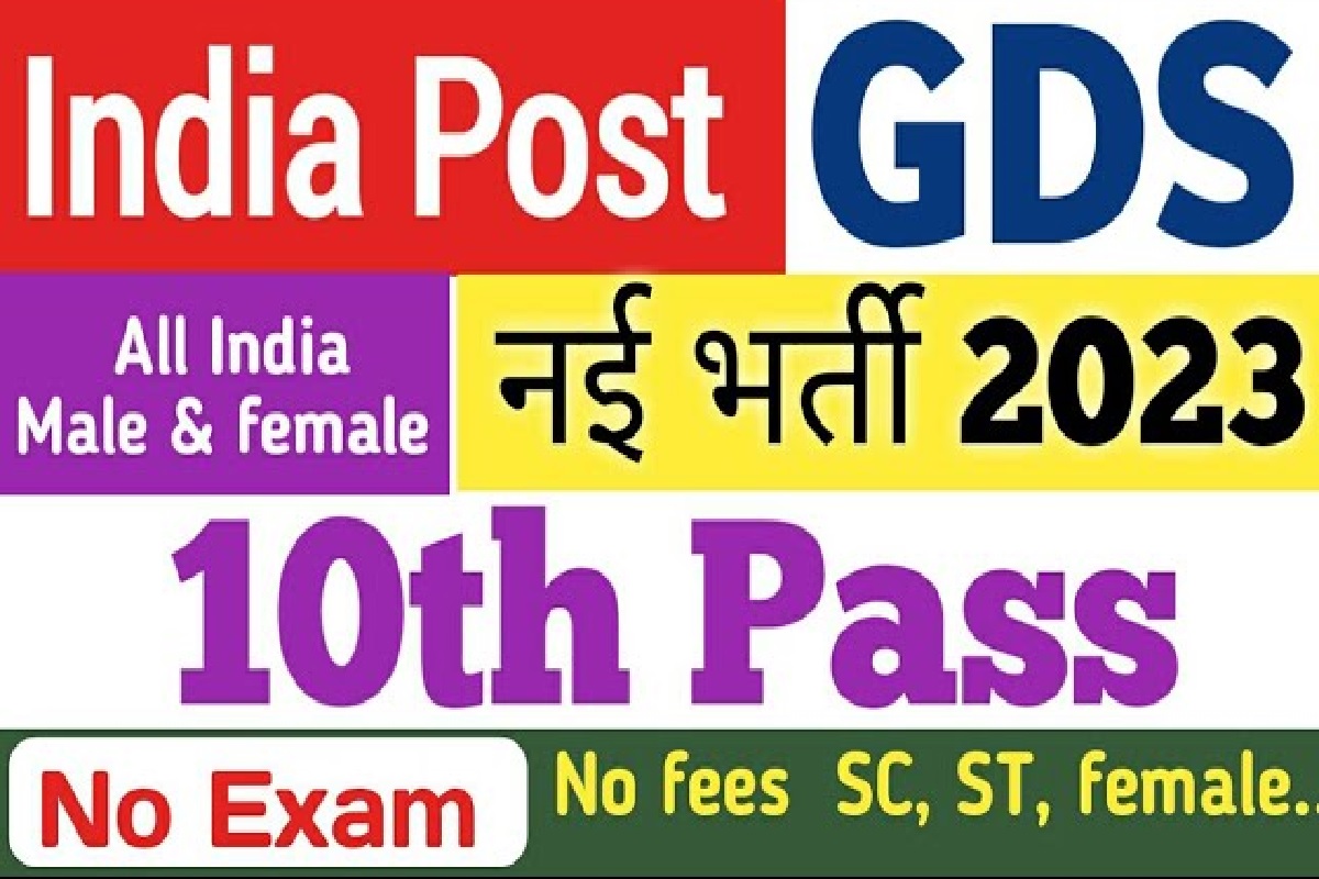 Post Office Recruitment 2023 Notification Out for 30,041 Posts, Sarkari