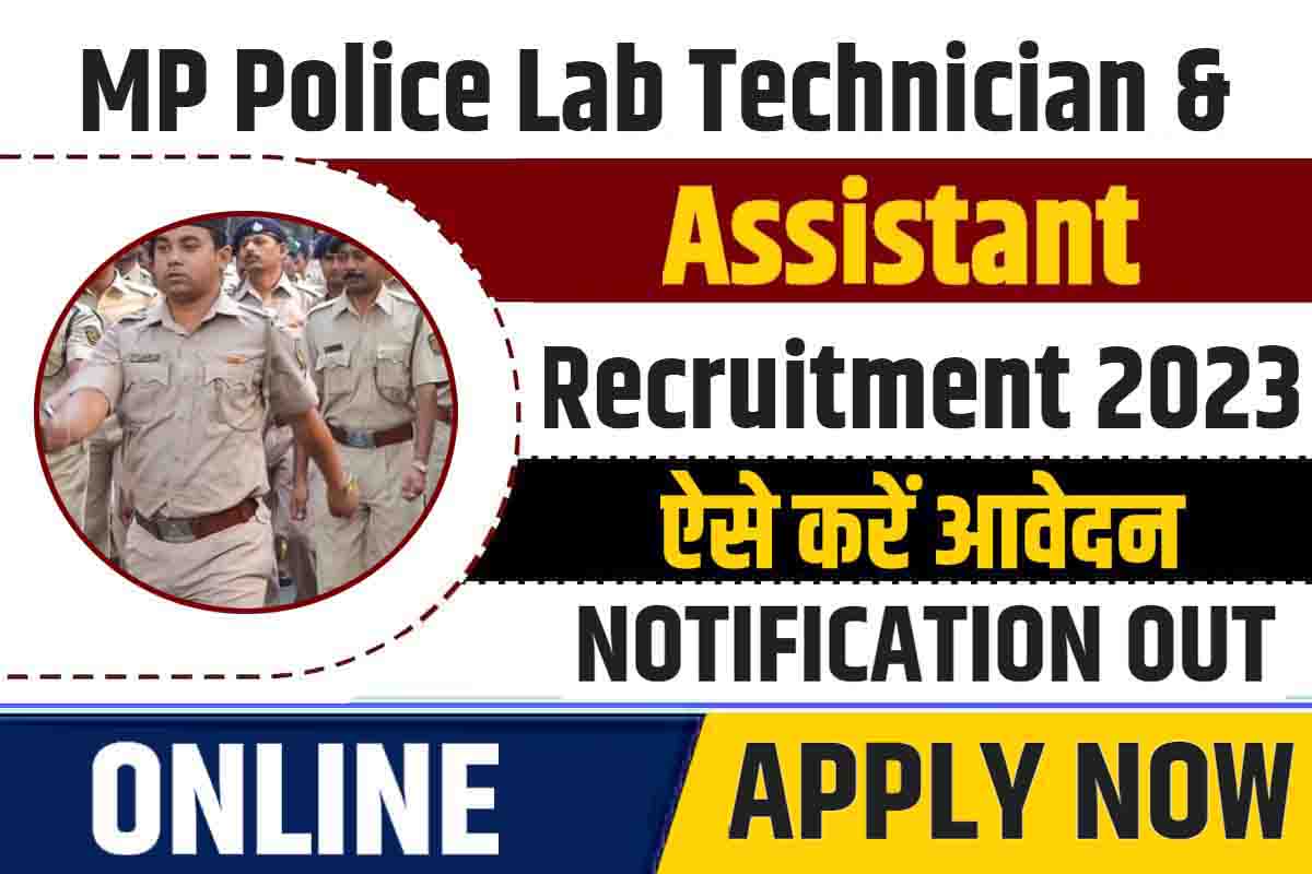 Lab Technician Vacancy 2022 Mp