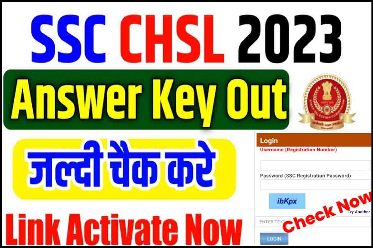 SSC CHSL Tier II Answer key 2023 टियर 2 परीक्षा की आंसर की जारी