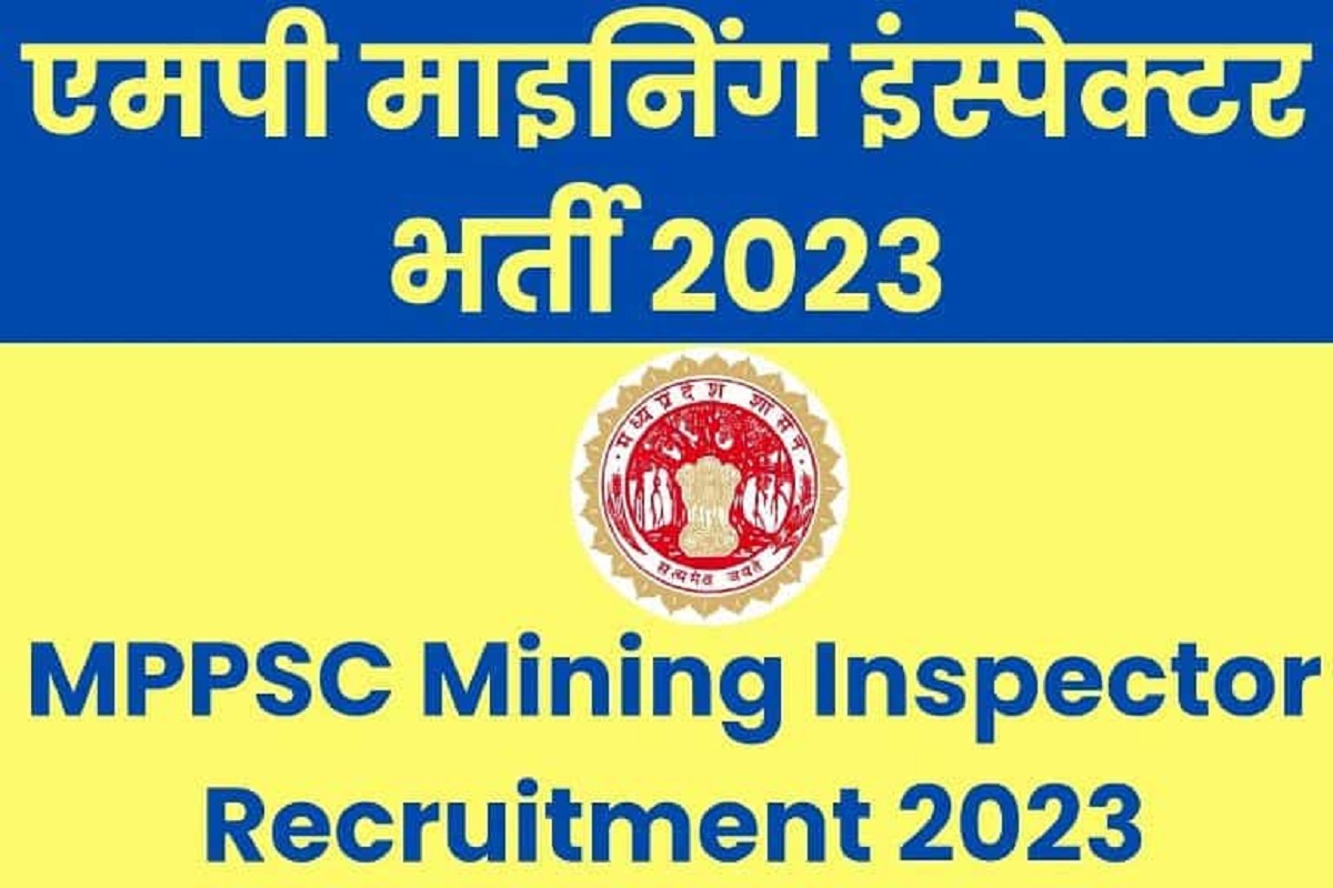 MPPSC Mining Inspector Recruitment 2023 भरत जर जलद भर फरम