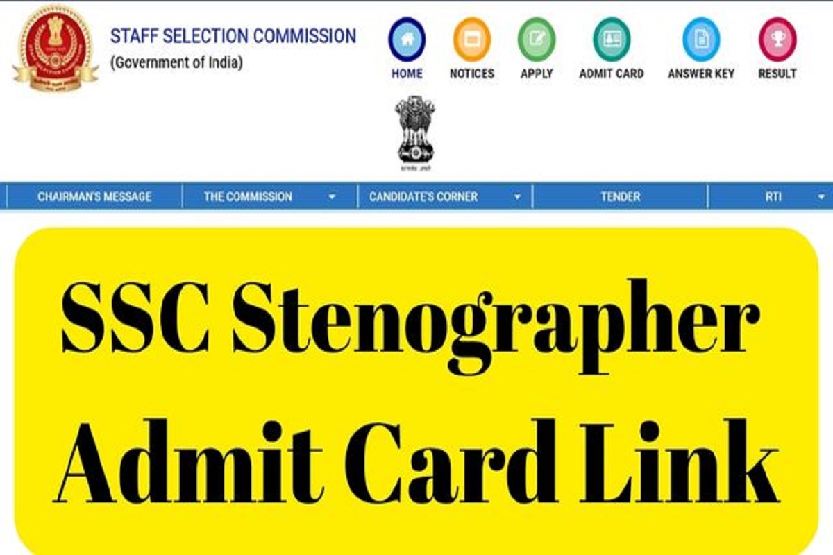 SSC Stenographer Res lt 2024 एप्लीकेशन स्टेटस, एडमिट कार्ड करें डाउनलोड SarkariResult