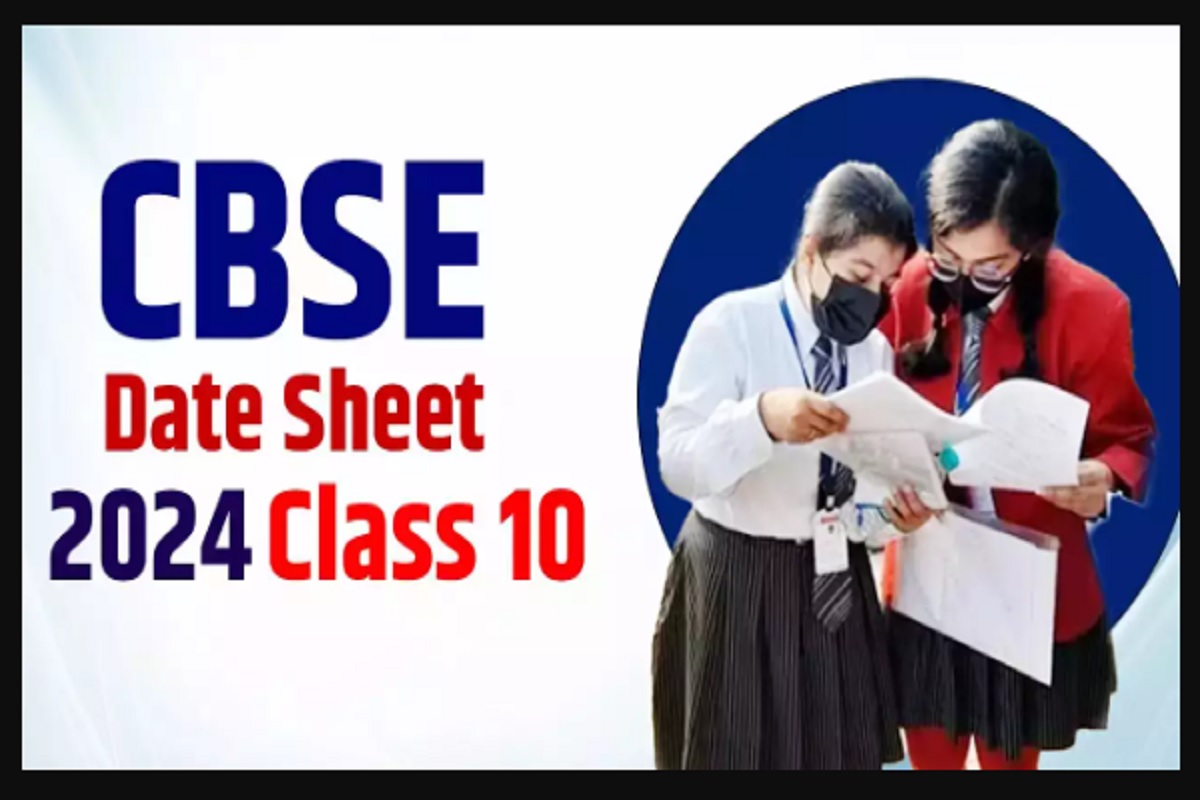 CBSE Exam Date / Time Table Sheet 2024 2025 परीक्षा शेड्यूल जारी