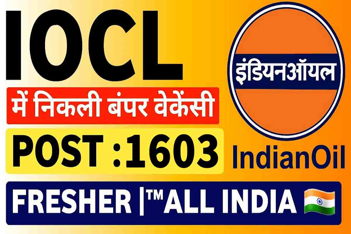 IOCL Apprentice Recruitment 2024 1600 पदों की भर्ती जारी, जल्दी भरें