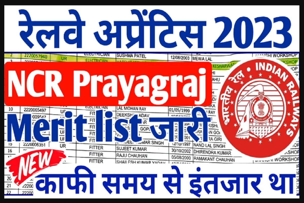 ncr-railway-rrc-prayagraj-apprentice-merit-list-2023-sarkariresult