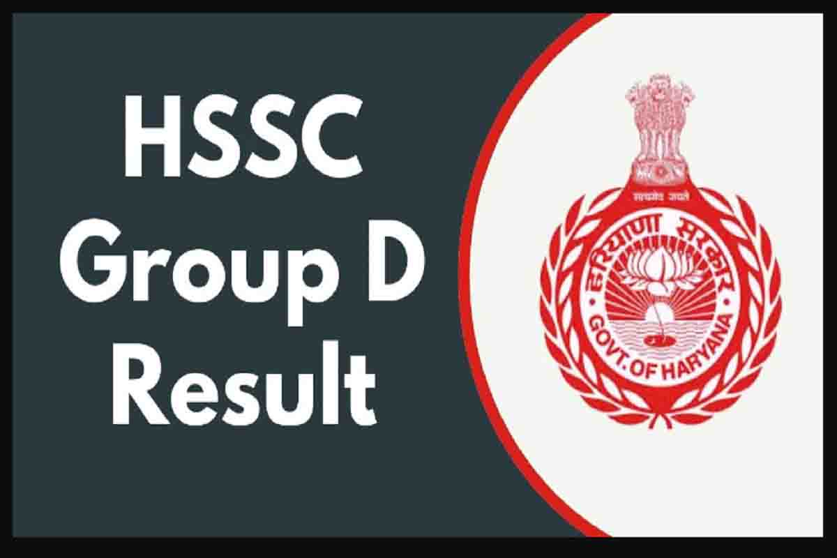 HSSC CET Group D Result 2024 हुआ जारी, यहाँ करें डाउनलोड SarkariResult