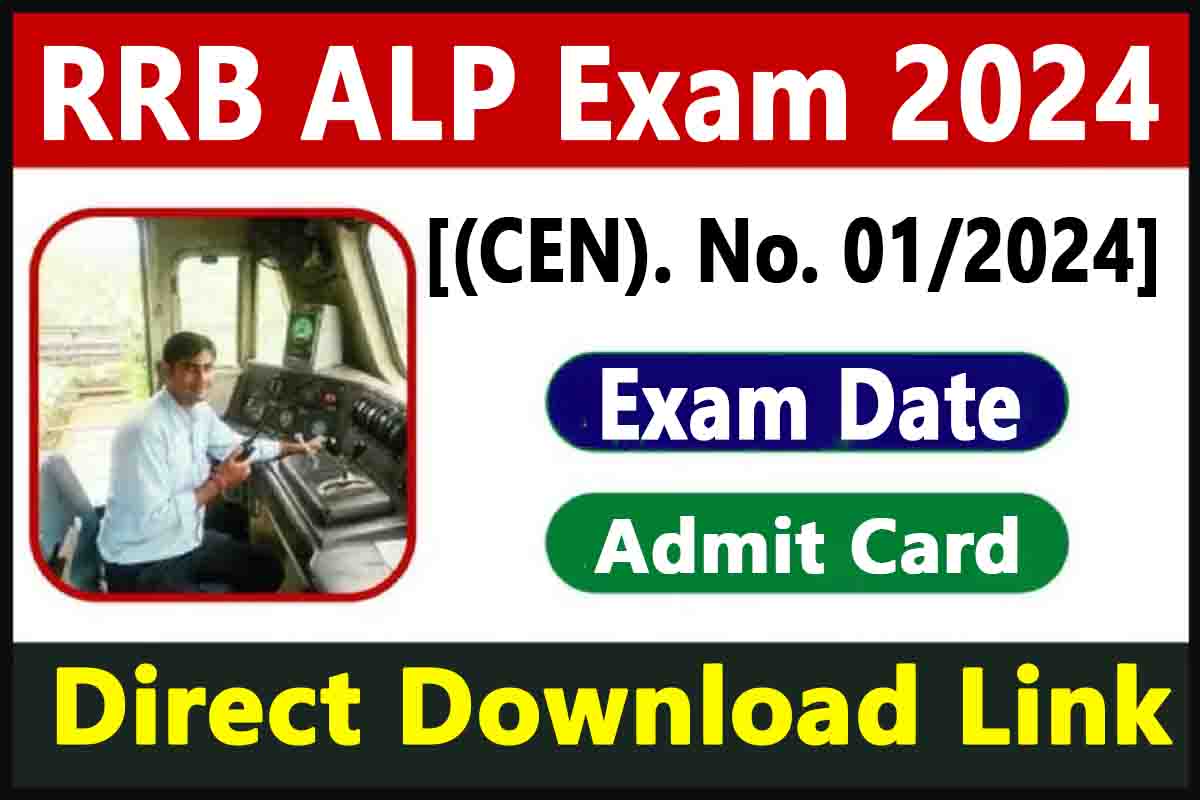 RRB ALP Exam Date 2024 CBT 1 Exam Date Out For 5696 ALP Posts