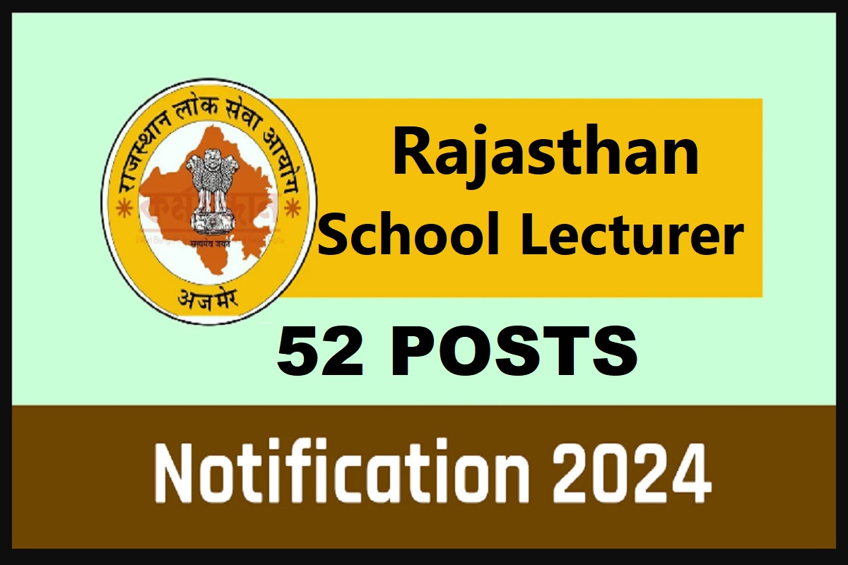 rajasthan-school-lecturer-recruitment-2024