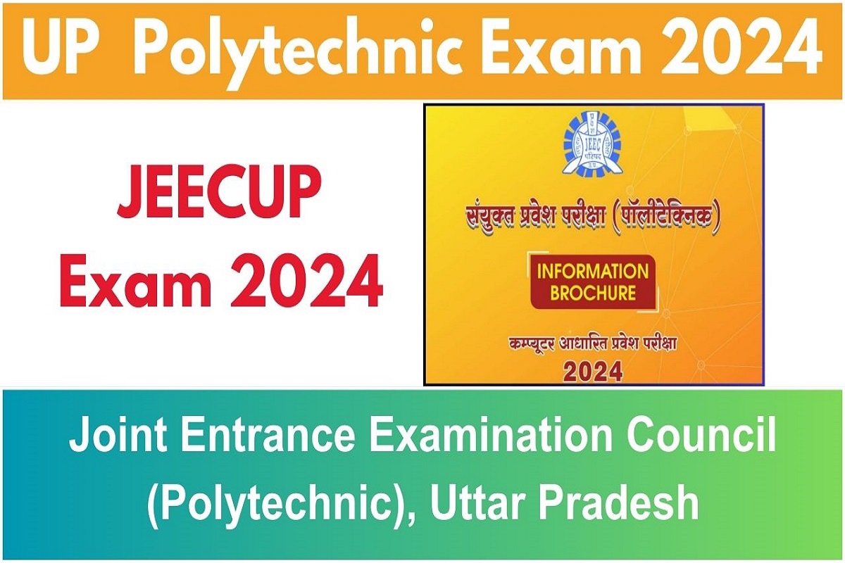 UP Polytechnic Admission Form 2024: यूपी पॉलिटेक्निक परीक्षा के आवेदन ...