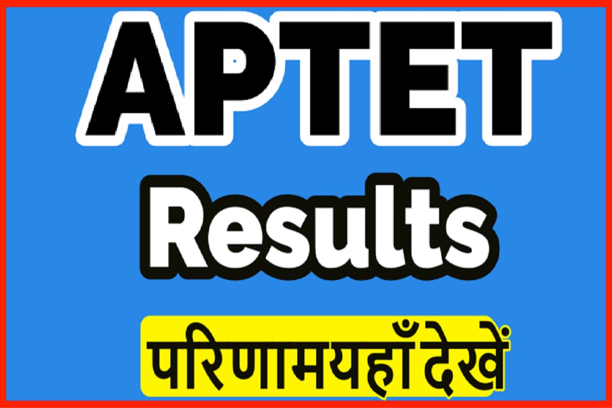 AP TET Result 2024 Scorecard & Merit List, Coming Soon Sarkari Result