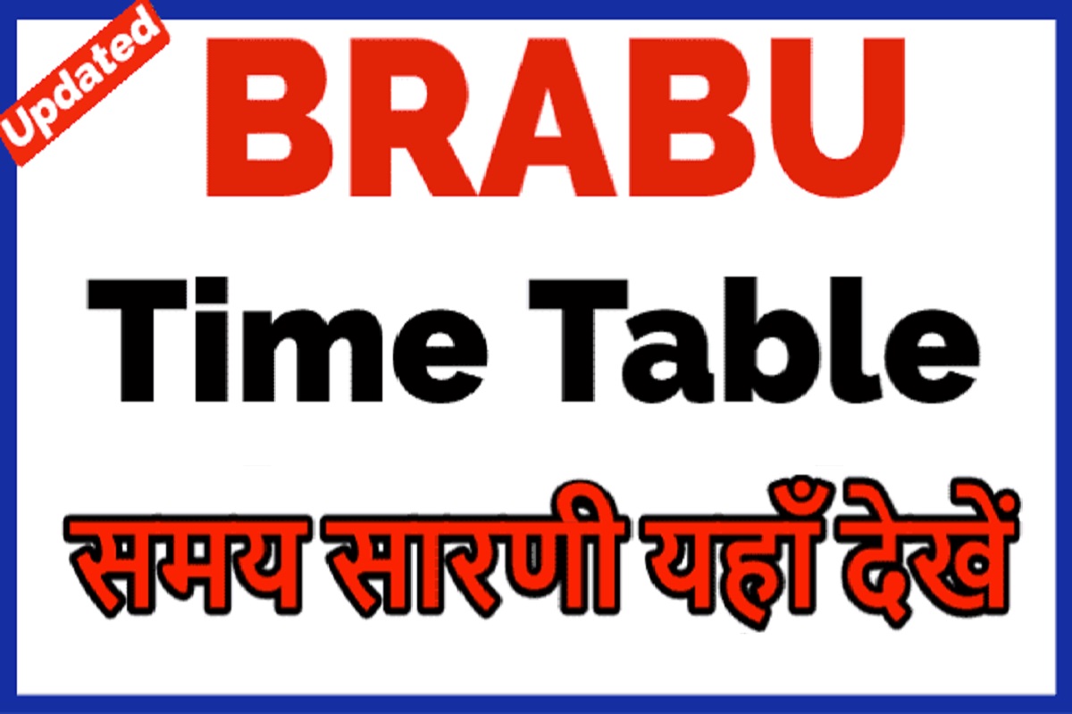 Brabu Exam Date 2024 Tdc Part 1 2 3 Exam Time Table - Soon 