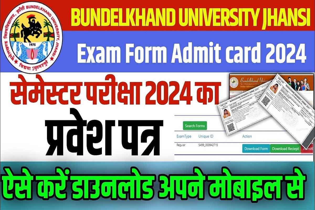 BU Jhansi Admit Card 2024 : B.A B.Sc, B.Com, 1st, 2nd, 3rd Year Exam ...