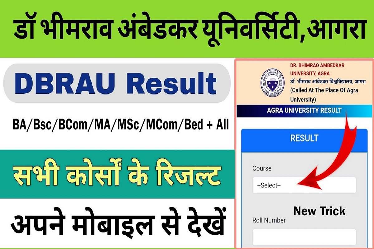 DBRAU Result 2024 Out BA B.Sc B.Com MA MSc MCom Result