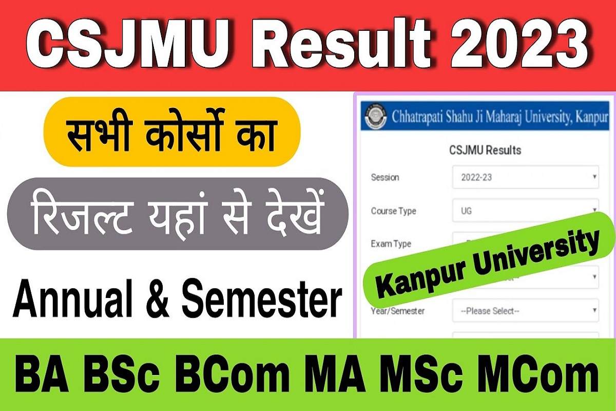 CSJMU Result 2024 Download Kanpur University UG and PG Marksheet PDF