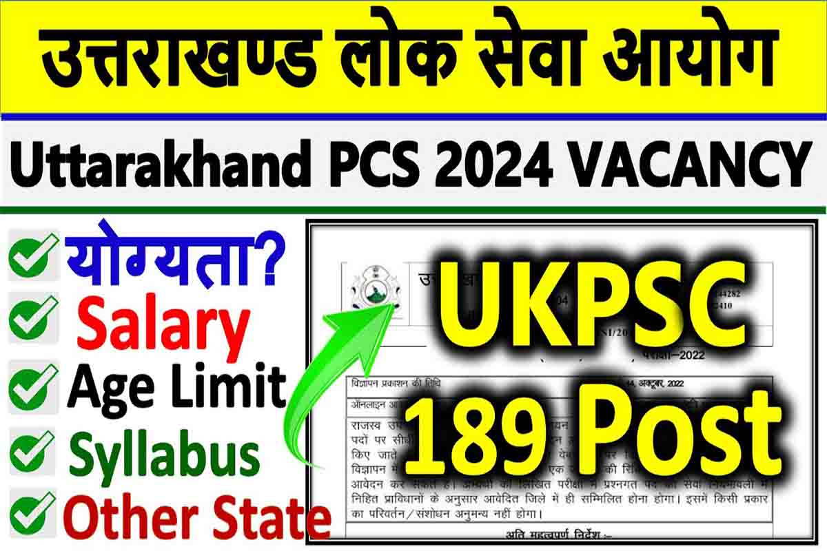 UKPSC State Civil Service Recruitment 2024 नोटीफिकेसन जारी, यहाँ से