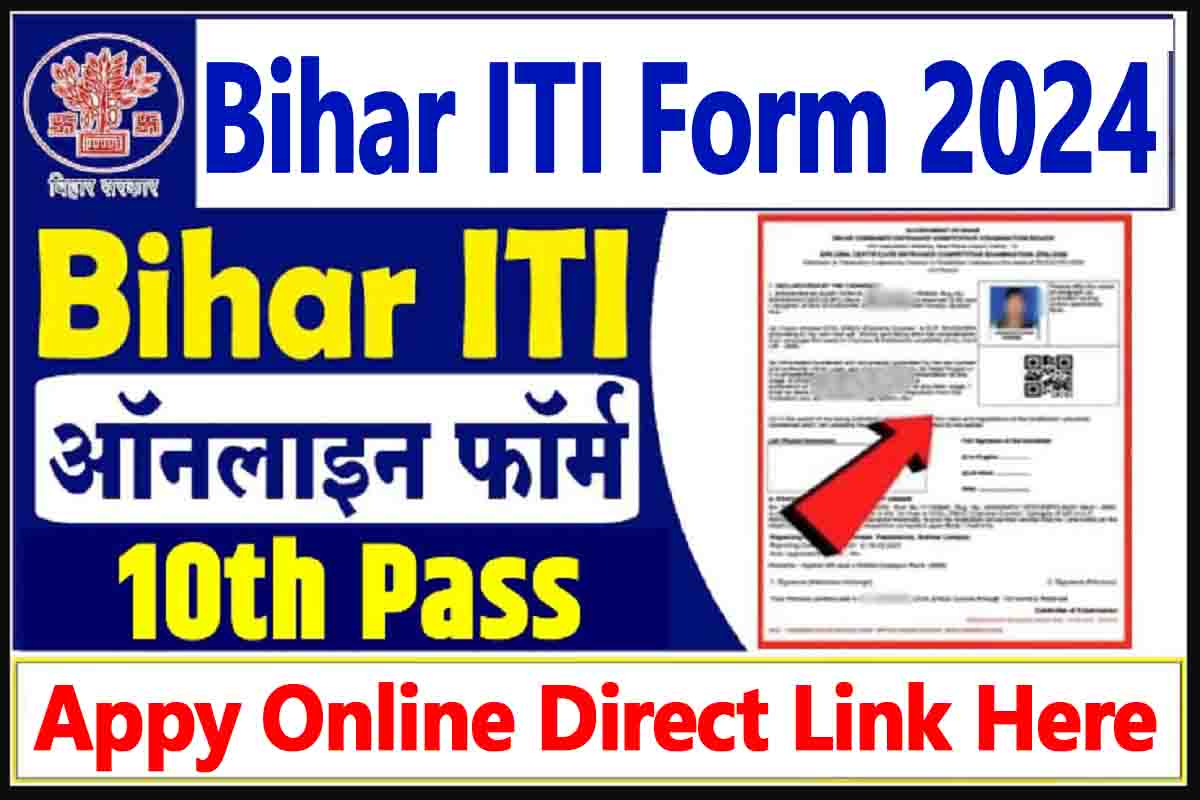 Bihar ITI Admission Online Counselling 2024 बिहार आईटीआई प्रवेश