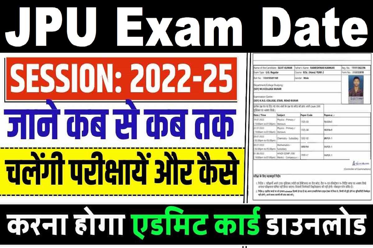 Jp University Exam Date 2024 Ug, Pg Part 1, 2, 3 Time Table 