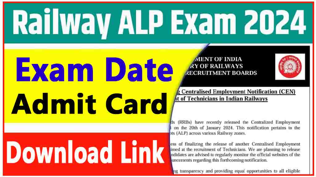 Railway RRB Technician Exam Date / Admit Card 2024 Notice | Sarkari Result