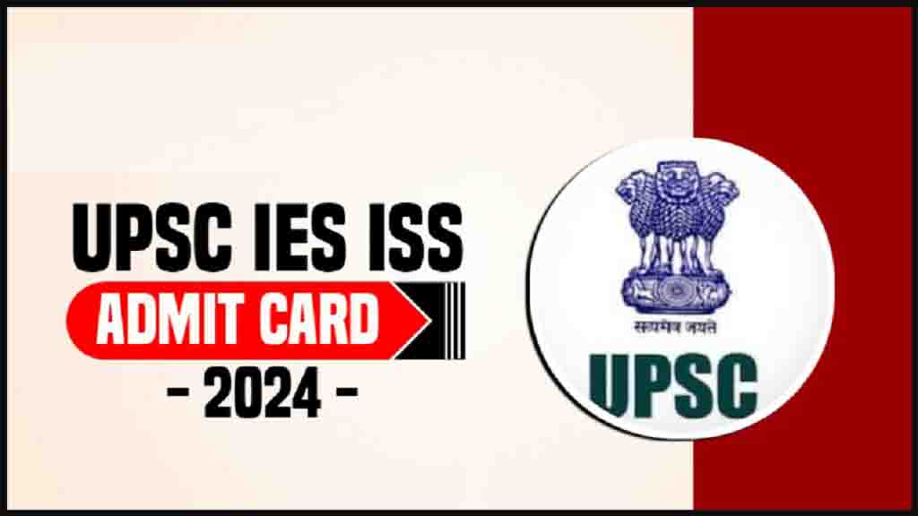 UPSC IES ISS Admit Card 2024 21 एवं 23 जून को होगी परीक्षा, एडमिट