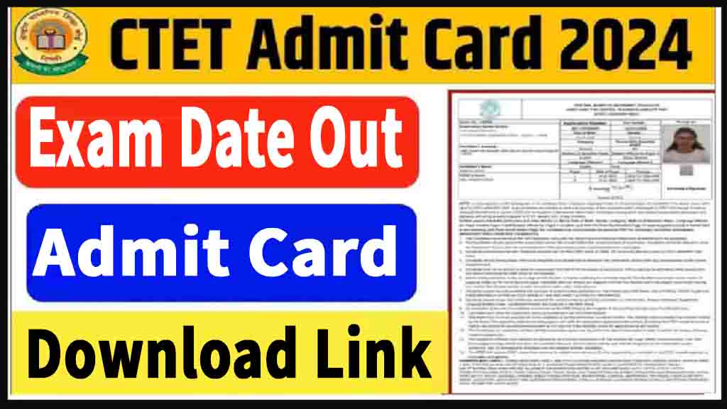 CTET Admit Card 2024 सीटेट जुलाई 2024 की परीक्षा तिथि जारी, एडमिट