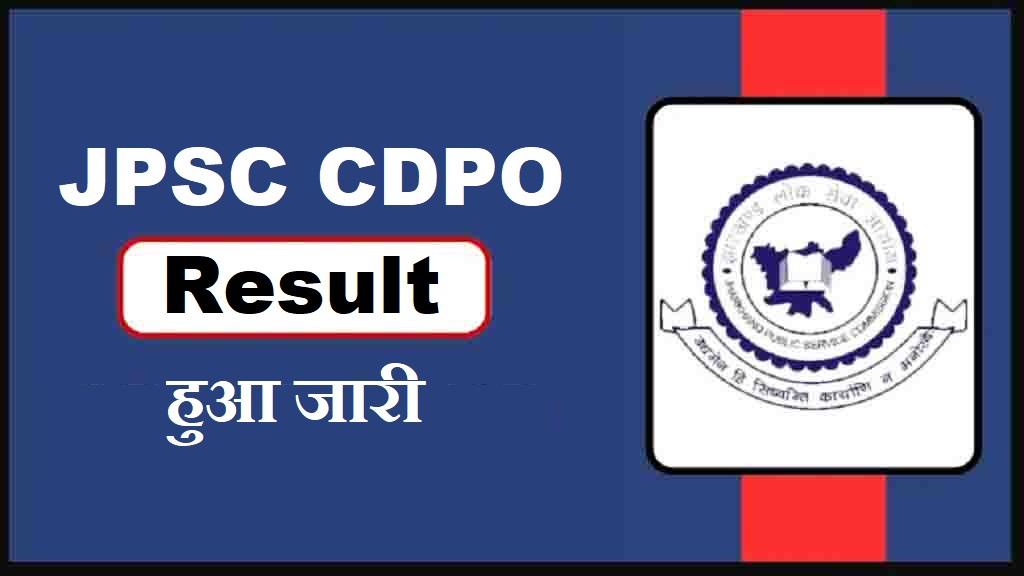 Jharkhand JPSC CDPO Result 2024 SarkariResult Pre Cut Off PDF OUT