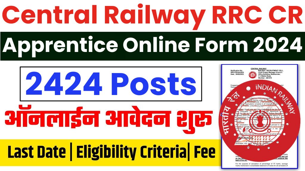 Railway RRC CR Apprentices Recruitment 2024 SarkariResult 2424 Posts