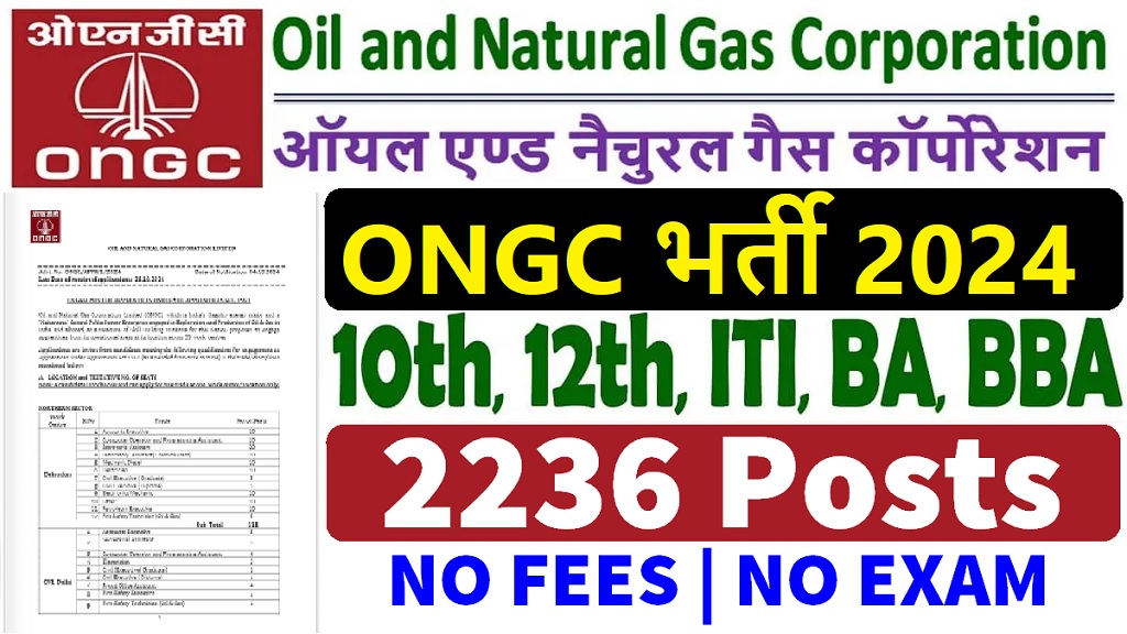 ONGC Apprentice Recruitment 2024 Notification Out for 2236 Posts