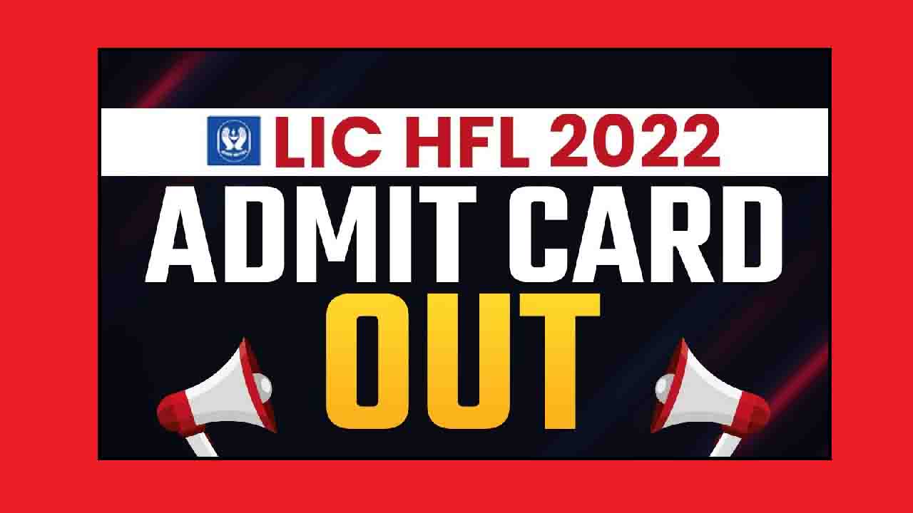 lic-hfl-admit-card-2022