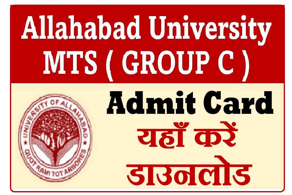 Allahabad University BCom 3rd Year Result 2022 (Out) @allduniv.ac.in »  nscsindia.org