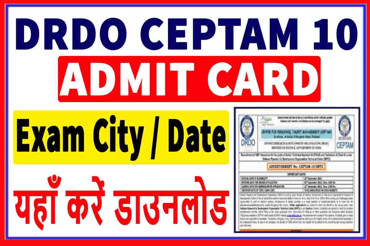 DRDO CEPTAM 10 Admit Card 2023 