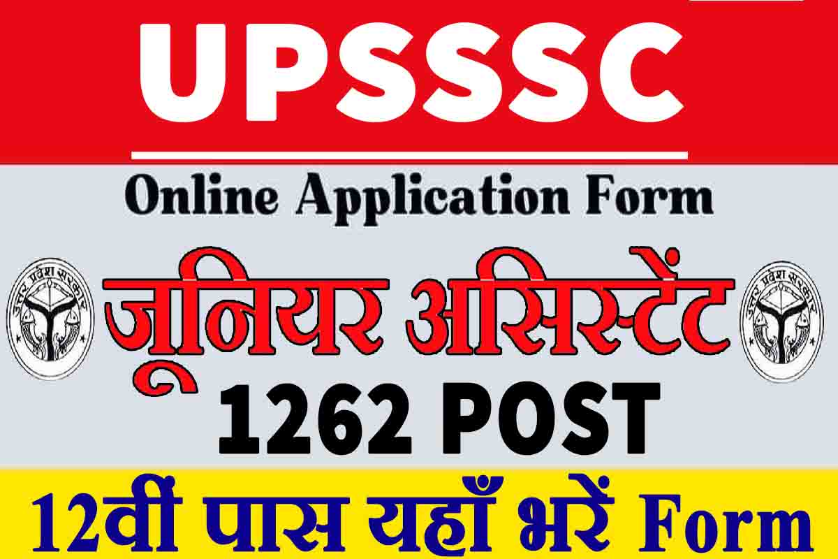 UPSSSC Junior Assistant Recruitment 2022 1200 