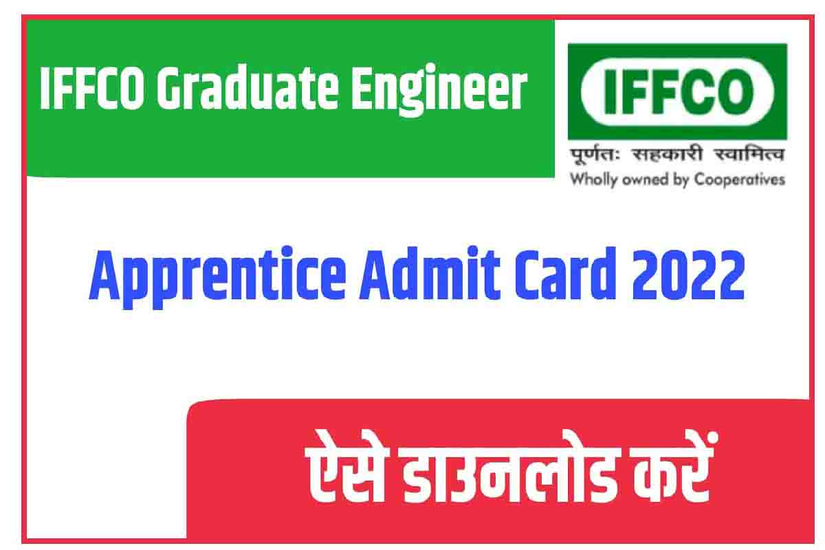IFFCO Graduate Engineer Apprentice Admit Card 2022 जारी SarkariResult