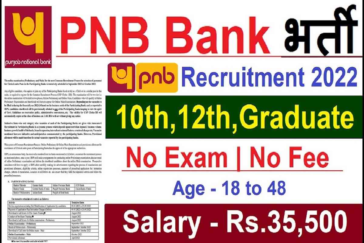 Punjab National Bank Bharti 2023 क्लर्क, चपरासी सहित विभिन्न 4000