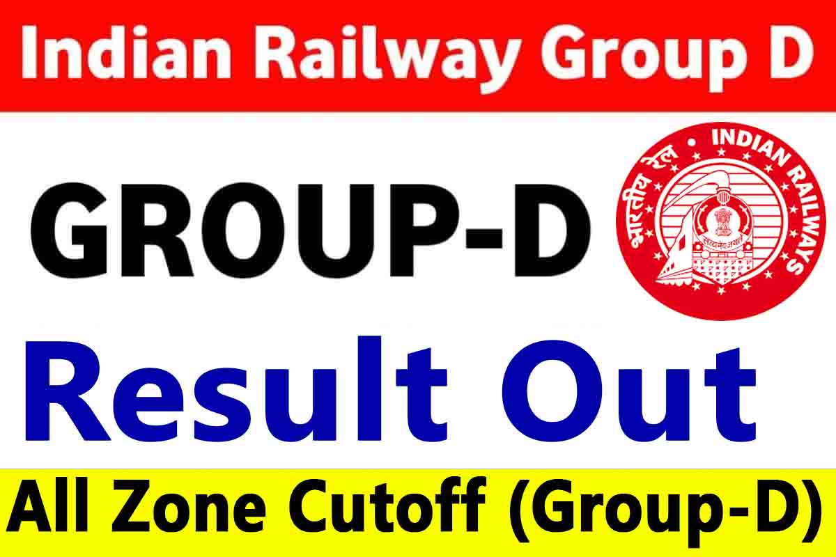 RRB Group D Result 2022 : Group Result Out Official Update by RRB | All Zone Cut Off Released 