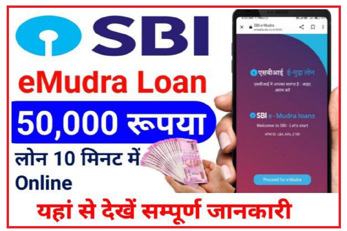 sbi-mudra-loan-5-50