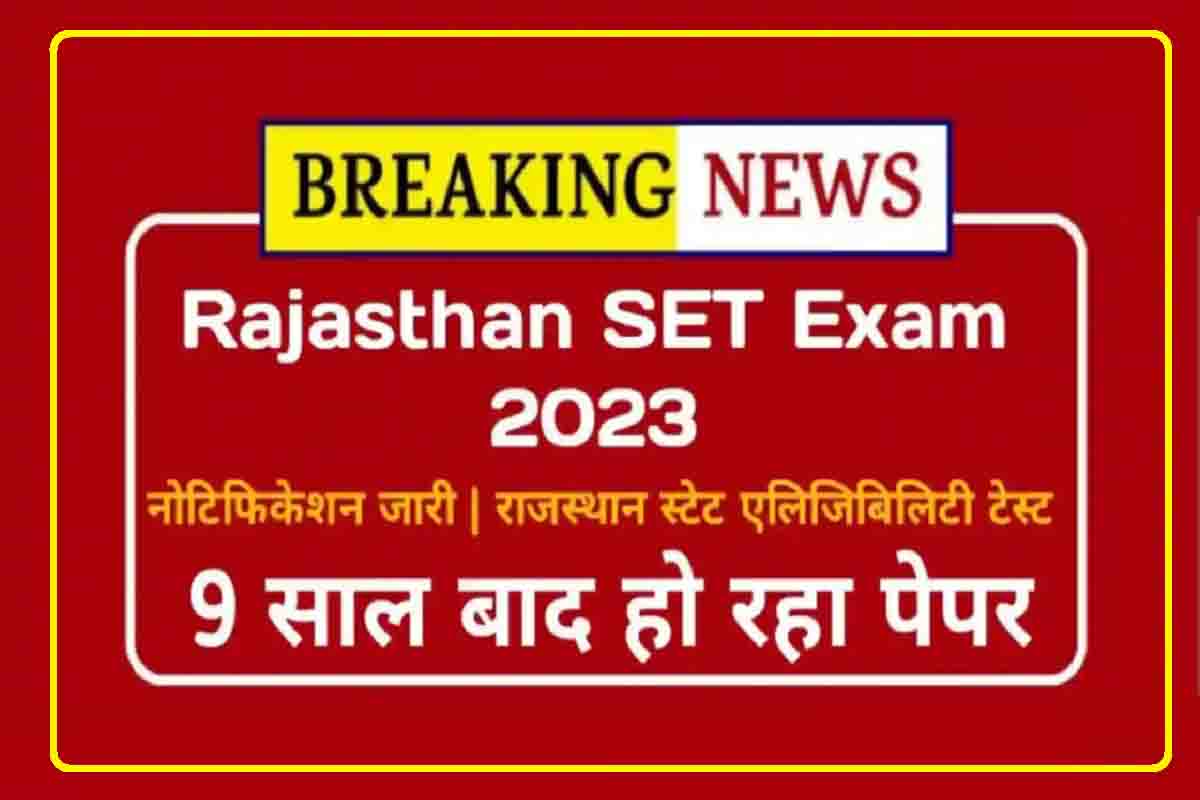 rajasthan-state-eligibility-test-set-2023