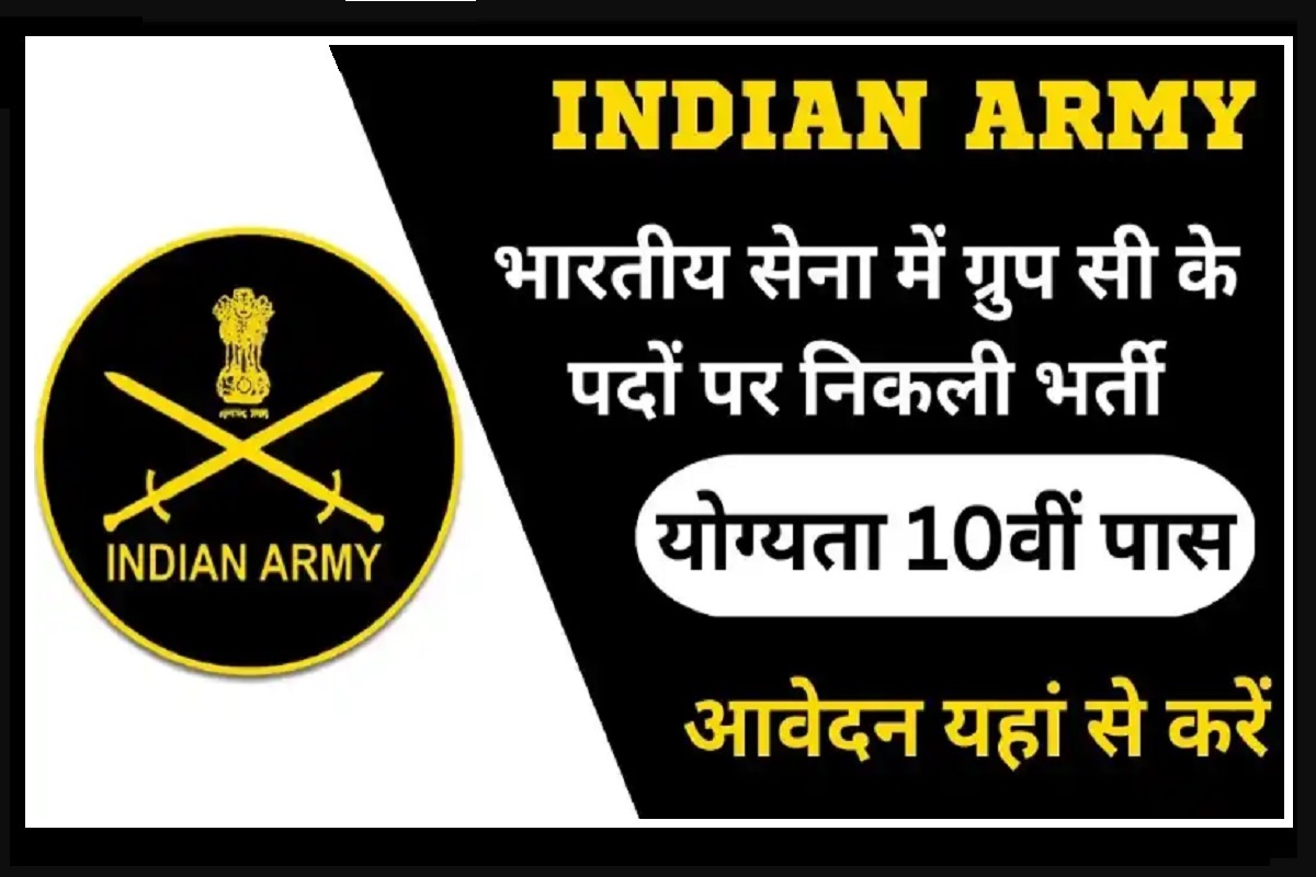 Army CME Pune Group C Recruitment 2023 : LDC, MTS पदों के आवेदन शुरू ...